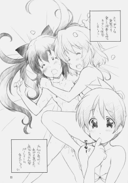 Page 9 of NEKO x KONEKO
