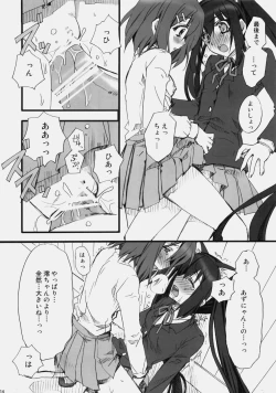 Page 13 of Vanilla And WChoc