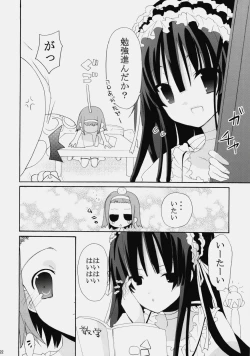 Page 21 of Vanilla And WChoc