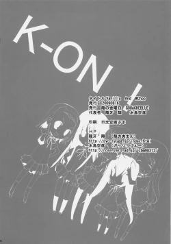 Page 33 of Vanilla And WChoc