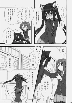 Page 8 of Vanilla And WChoc