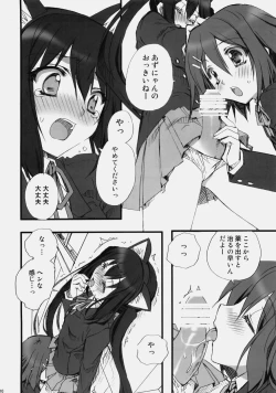 Page 9 of Vanilla And WChoc