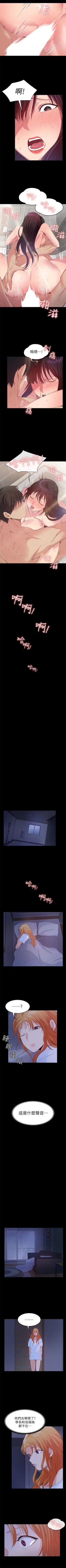 Page 158 of （周2）退货女友 1-24 中文翻译（更新中）