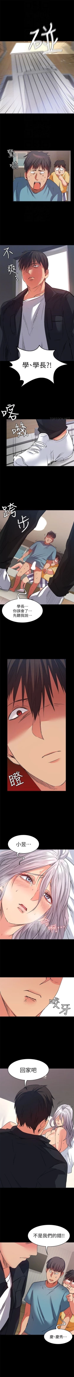 Page 89 of （周2）退货女友 1-24 中文翻译（更新中）