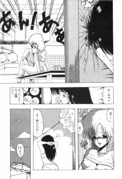 Page 169 of PURE BEAT