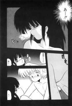 Page 45 of PURE BEAT