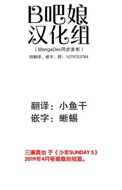 Page 2 of 若无其事风子同学
