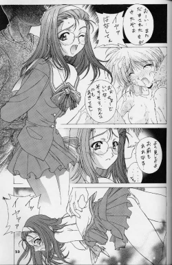 Page 17 of Kudoki Dancer Karashi