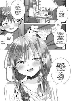 Page 24 of Futanari no Onee-chan ni Shasei Kanri Sarete Gyaku Anal Saretemasu!