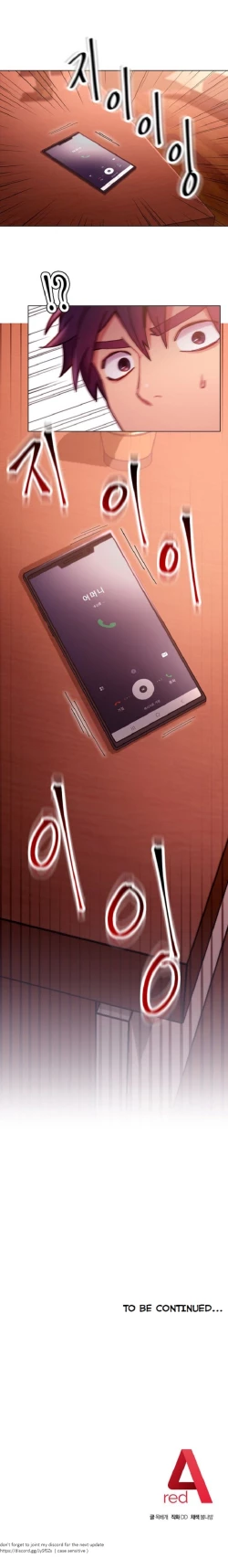 Page 16 of Stepmother Friend Ep 10