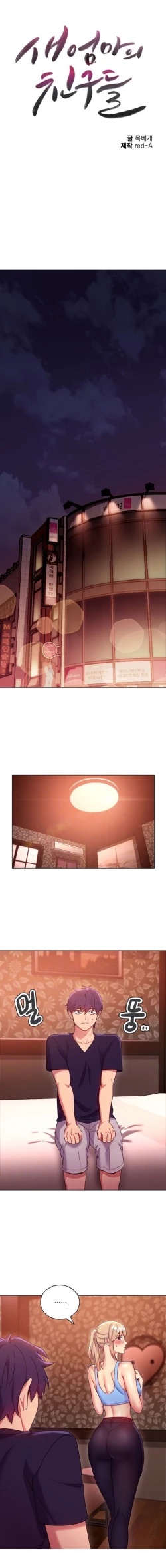 Page 2 of Stepmother Friend Ep 10