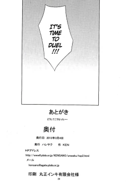 Page 21 of Hayate ga Nyotaika! Ojoutachi ga Futanari ni