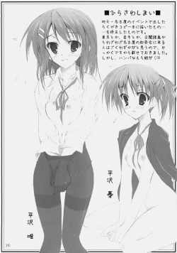 Page 15 of Don't say ''bitch''