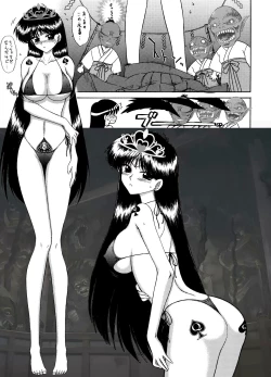 Page 72 of QUEEN OF SPADES - 黑桃皇后