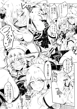 Page 4 of Fabrication&Delusion