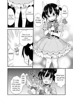 Page 4 of Mahou Shoujo na Imouto to Chiisana Onii-chan
