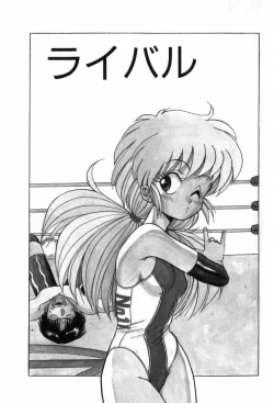 Page 110 of Funi Funi Hanjuku Musume