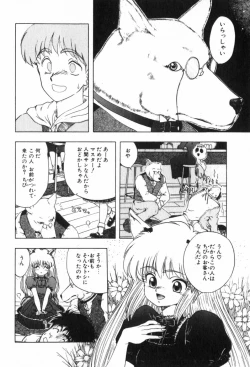 Page 147 of Funi Funi Hanjuku Musume