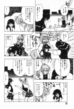 Page 14 of Funi Funi Hanjuku Musume