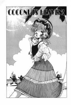 Page 160 of Funi Funi Hanjuku Musume