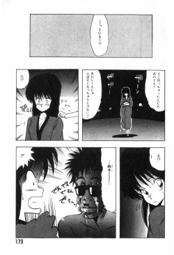 Page 176 of Funi Funi Hanjuku Musume