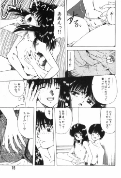 Page 19 of Funi Funi Hanjuku Musume