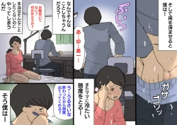 Page 11 of Okaa-san wa Homete Nobasu Kyouiku Houshin 3 Musuko No Hanko Ki Hen