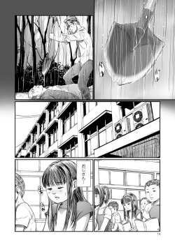 Page 14 of COMIC Mate Legend Vol. 32 2020-04