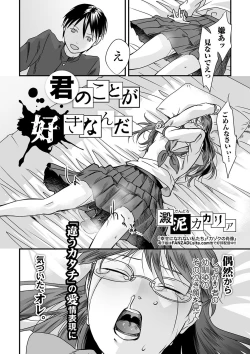 Page 210 of COMIC Mate Legend Vol. 32 2020-04