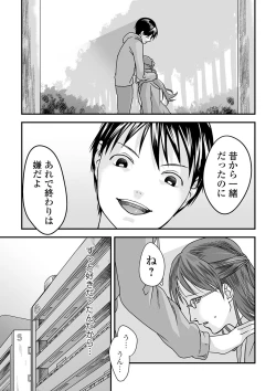 Page 215 of COMIC Mate Legend Vol. 32 2020-04