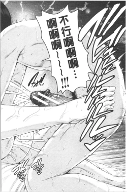 Page 175 of Kaa-san to Sex ni Oboreru