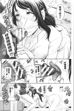 Page 185 of Kaa-san to Sex ni Oboreru