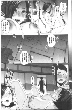 Page 22 of Kaa-san to Sex ni Oboreru