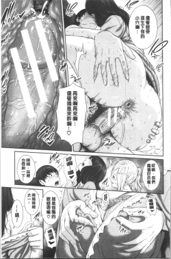 Page 92 of Kaa-san to Sex ni Oboreru