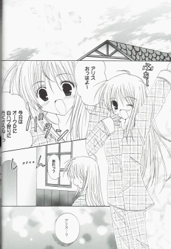 Page 16 of Welcome to Portion Kitchen!!