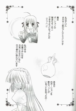 Page 3 of Welcome to Portion Kitchen!!