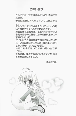 Page 4 of Welcome to Portion Kitchen!!