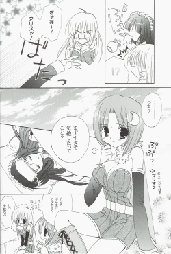 Page 8 of Welcome to Portion Kitchen!!