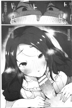 Page 141 of Hametomo Onna Tomodachi ga SeFri-ka shita Hi | 性愛砲友 女友們都變砲友化的日子