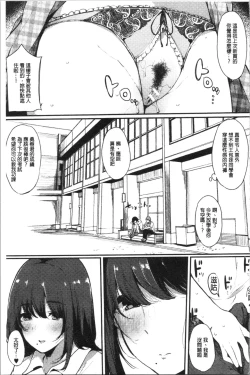 Page 17 of Hametomo Onna Tomodachi ga SeFri-ka shita Hi | 性愛砲友 女友們都變砲友化的日子