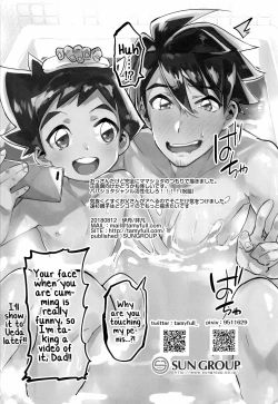Page 29 of Yaba Sugiru Oyako