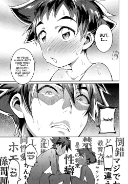 Page 6 of Yaba Sugiru Oyako