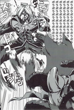 Page 16 of SoRo style #5