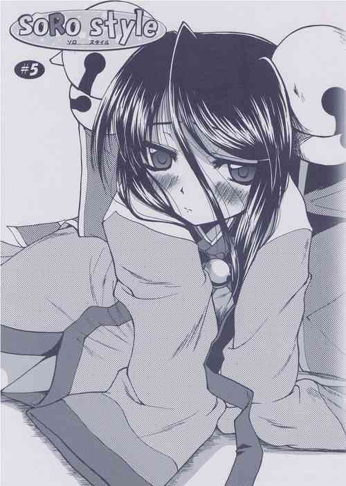 Download SoRo style #5