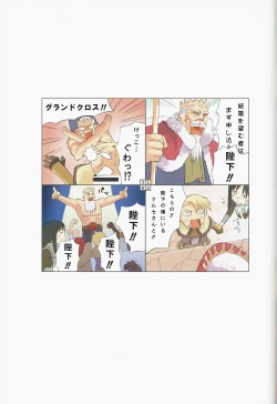 Page 11 of petit monde