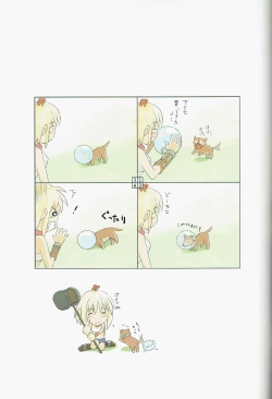 Page 15 of petit monde