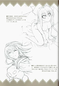 Page 21 of petit monde