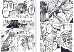 Page 15 of CAPTAIN STORM STAGE 10