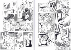 Page 16 of CAPTAIN STORM STAGE 10