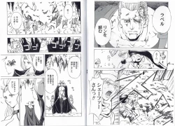 Page 6 of CAPTAIN STORM STAGE 10